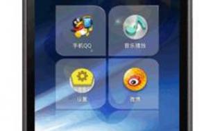 推荐一款最便宜的智能手机 联想最便宜的智能机